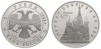3 ruble 1993, Leningrad, Sobór Pokrowa w Moskwie