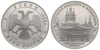 3 ruble 1994, Leningrad, Smolny Instytut i Monas