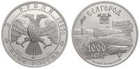3 ruble 1995, Petersburg, 1000-lat Białogrodu, s