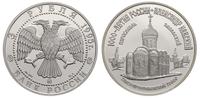 3 ruble 1995, Petersburg, 1000-lecie Rosji - Ale