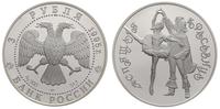 3 ruble 1995, Leningrad, Rosyjski balet, srebro 