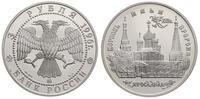 3 ruble 1996, Petersburg, Cerkiew Ilji Proroka w