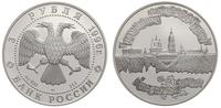 3 ruble 1996, Leningrad, Tobolsk - Kreml, srebro