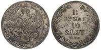 1 1/2 rubla = 10 złotych 1836/MW, Warszawa, paty