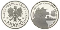 10.0000 złotych 1991, Żołnierz Polski... - Narvi