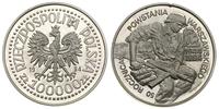 10.0000 złotych 1994, Rocznica Powstania Warszaw
