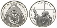 10 złotych 1997, Jan Paweł II, moneta w pięknym 