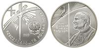 10 złotych 1999, Papież Pielgrzym, moneta w idea