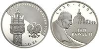 10 złotych 2005, Jan Paweł II (1920-2005), monet