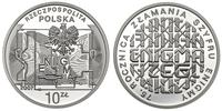 10 złotych 2007, złamanie szyfru Enigmy, moneta 