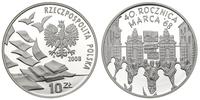 10 złotych 2008, 40. Rocznica Marca '68, moneta 
