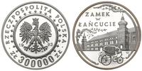 300000 złotych 1993, Zamek w Łańcucie, moneta w 