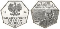 300000 złotych 1994, 70-lecie Odrodzenia Banku P