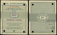 1 cent 1.01.1960, seria DI, czterokrotnie perfor