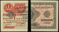 1 grosz 28.04.1924, lewa część, seria BE *, Miłc