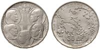 30 drachm 1963, 100. Rocnica królewskiej dynasti