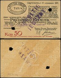 50 kopiejek 15.10.1914, stempel i perforacja oza