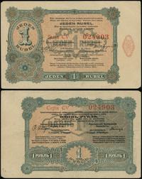1 rubel 27.06.1916, serja CV, Jabł. 1314, Podcza