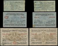 zestaw: 2x 50 kop. i 1 rubel 13.03.1915, 1914, 5