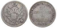 30 kopiejek = 2 złote 1835/MW, Warszawa, Plage 3