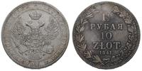 1 1/2 rubla = 10 złotych 1841 / MW, Warszawa, Pl