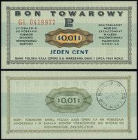 Polska, 1 cent, 1.07.1969