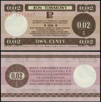 2 centy 1.10.1979, seria HO 1312882, wąskie marg