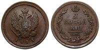 2 kopiejki 1811 EM / HM, Jekaterinburg, gładki r