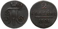 2 kopiejki 1801 EM, Jekaterinburg, Bitkin 118, B