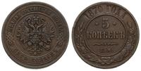 5 kopiejek 1870 EM, Jekaterinburg, Bitkin 395, B