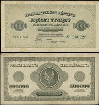 500.000 marek polskich 30.08.1923, Serja AM, num