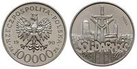 100 000 złotych 1990, Warszawa, NIKIEL - PRÓBA S