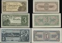 zestaw 3 banknotów 1938, 1 rubel seria Pp  (II),