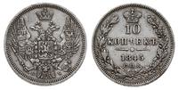 10 kopiejek 1845 СПБ/КБ, Petersburg, Bitkin 368