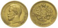 7 1/2 rubla  1897, Petersburg, rysa na głowie, F