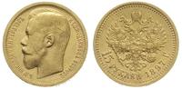 15 rubli 1897/АГ, złoto 12.88 g, stempel płytki,