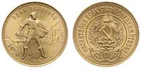 czerwoniec 1976, złoto 8.62 g, ''900'', Fr. 181.