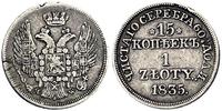 1 złoty / 15 kopiejek 1835, Warszawa