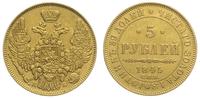 5 rubli 1845/КБ, Petersburg, złoto 6.45 g, Fr. 1