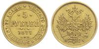 5 rubli 1877 / СПБ - HI, Petersburg, złoto 6.53 