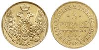 5 rubli 1845 / СПБ-КБ, Petersburg, złoto 6.52 g,