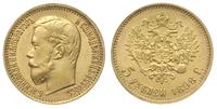 5 rubli 1898/АГ, Petersburg, duża głowa, złoto 4