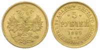 5 rubli 1880/НФ, Petersburg, złoto 6.54 g, Bitki