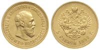 5 rubli 1892/АГ, Petersburg, złoto 6.42 g, rzadk
