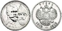 rubel 1913, 300-lecie dynastii Romanowych