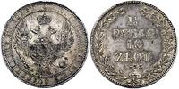 1 1/2 rubla= 10 złotych  1833, Petersburg, bardz