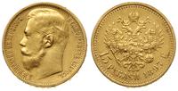 15 rubli 1897АГ, Petersburg, złoto 12.90 g, wybi