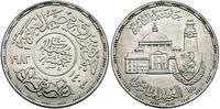 5 funtów 1983, Uniwersytet w Kairze, srebro