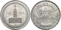 5 funtów 1984, 50-lecie Radia Egipskiego, srebro