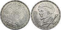 5 funtów 1984, Mahmoud Mokhtar, srebro